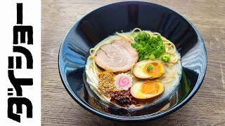 Daisho Nagahama Yatai Ramen Mild Tonkotsu  Japan  Instant Noodle Recipe Time  EP 1065 [upl. by Brunk]