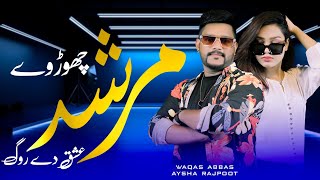 Chorr Wey Murshid Ishq De Rog   Full Audio Waqas Abbas Remix Version 2024 [upl. by Ettenor]