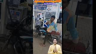 petrol pump se Helmet mila🪖🤗 shorts short shortsvideo shortsfeed shortvideo shortsviral shots [upl. by Rolph638]