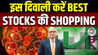 Samir Arora Diwali Top Picks इस Diwali Samir Arora के इन चुनिंदा Stocks से चमकेगा Portfolio [upl. by Arbuckle800]