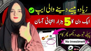 🔥Real Earning App 2024 withdraw Easypaisa • earning ap without investment 2024 • online earning app [upl. by Aara]