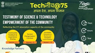 Day 25 of Techneev75 Testimony of Science and Technology Empowerment of Community [upl. by Yorled679]