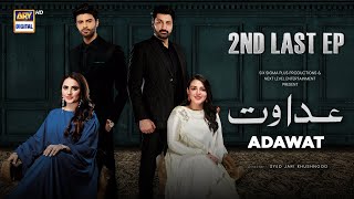 Adawat 2nd Last Episode  11 February 2024 English Subtitles ARY Digital [upl. by Gilberte]