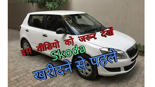 Skoda Fabia Diesel Quick Review [upl. by Htebazileyram]