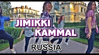 Jimikki Kammal Song  Dance Choreography  by Devdan Dance Crew  Russia [upl. by Malva]