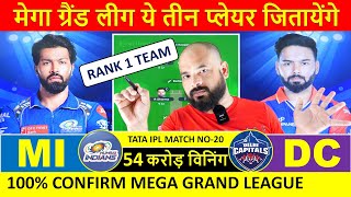 MI vs DC Dream11 Prediction  Match No20  MI vs DC Dream11 Prediction Today Match  IPL 2024 [upl. by Arv]