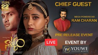 NATYAM Pre Release Event LIVE  Ram Charan  Sandhya Raju  Revanth  Event By YouWe Media [upl. by Tracie45]