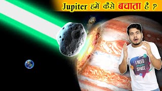 Jupiter हमारी धरती को कैसे बचाता है  How did Jupiter saves Earth from Destruction [upl. by Fatsug]