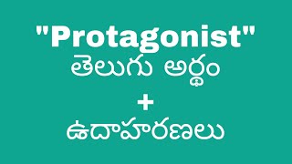 Protagonist meaning in telugu with examples  Protagonist తెలుగు లో అర్థం meaningintelugu [upl. by Saraiya]