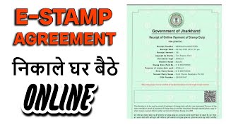 estamp paper  agreement kaise nikale online ghr bhaithe Jharkhand EStamp Paper [upl. by Dwaine]