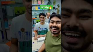 দাম কমেছে😍 IPhone 15 pro Max price in Bangladesh 2024  IPhone 15 pro Max unboxing goriber gadget [upl. by Skantze]