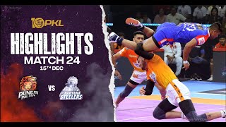 Match Highlights Puneri Paltan vs Haryana Steelers  December 15  PKL Season 10 [upl. by Esinert428]