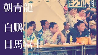 【朝青龍、白鵬、日馬富士】がハワリンバヤルにご登場！ 横綱から歌を披露！ [upl. by Chun268]