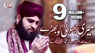 Top Naats All Time  Best Naats 2020 New Naats 2020 Islamic Vlogs [upl. by Lyret]