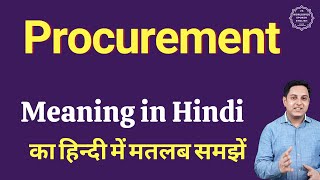 Procurement meaning in Hindi  Procurement ka matlab kya hota hai [upl. by Yusuk]