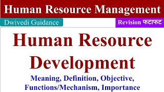 Human Resource Development HRD human resource development lecture Human resource management [upl. by Nahtal334]