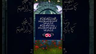 DUROOD PAK BY EGZONIBRAHIMI egzonibrahimi egzon muhammadﷺ islamicprayer trandingshorts trand [upl. by Dagall]