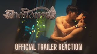 Official Trailer  THE SIGN ลางสังหรณ์  Reaction [upl. by Asilrac]