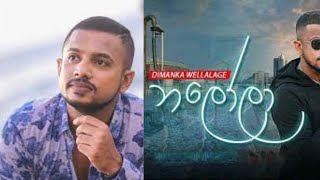 Nalola Sith Sanasawola නලෝලා Dimanka Wellalage Full Song Nalola Music Video 2021 [upl. by Eastman]