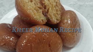 Kheer Mohan Recipe  खीर मोहन रेसिपी  ખીર મોહન રેસીપી [upl. by Dobbins]