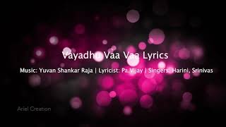 Vayadhu vaa vaaLyrics Thulluvatho ilami [upl. by Naanac]