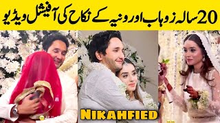 Child Stars Wania Nadeem and Zuhab Khan Got Married [upl. by Otrebilif]