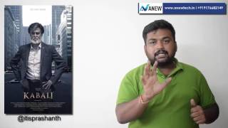 Kabali review by prashanth [upl. by Killarney]