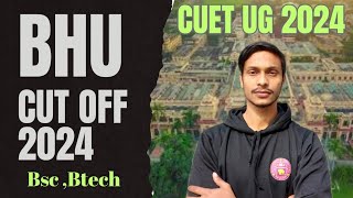 BHU Cut off 2024 CUET UG  Banaras Hindu University CUET UG 2024 Cut off  Bsc  BTech [upl. by Sosanna]