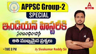 IMP MCQS FROM BUDDISM AND JAINISM  BY SIVA KUMAR REDDY SIR  APPSC GROUP 2  ADDA247 TELUGU [upl. by Humfried]