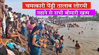 Pendri Talab Mungeli नहाने से दूर हो रहा बीमारी  लाइव वीडियो देखें Cg news Live video  Cg Expose [upl. by Mcintosh136]