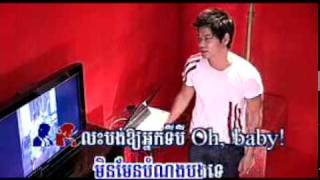 SovathKanhaLeas Bhong Ouy Neak Ti Bey Karaoke [upl. by Dud]