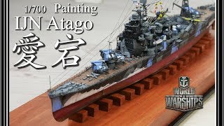 1700 IJN Atago Painting WoWS Camo [upl. by Euphemiah852]