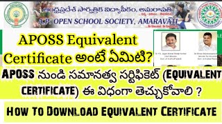 How to Download inter Equivalent Certificate సమానత్వ సర్టిఫికెట్ ఏ విధంగా పొందాలిapEquivalent [upl. by Casandra]