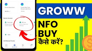 How To Buy NFO Through Groww NFO Me Kaise Invest Kare [upl. by Ahtaga149]