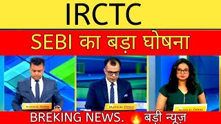 irctc result irctc stock analysis Irctc share result today [upl. by Nodroj]