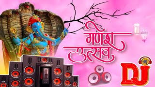 Ganpati Dhol Tasha Jaikara Dj Song  Dhol Tasha Dance Remix  Ganpati Jaikara Dj Song 2024  Dj Gana [upl. by Soneson853]