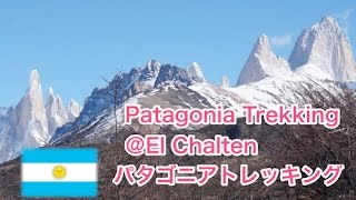 パタゴニアトレッキング＠アルゼンチン Patagonia TrekkingEl Chalten Argentina [upl. by Cusack]