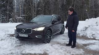 Лучший авто в своём классе Volvo XC60 D4 2018 [upl. by Bram]