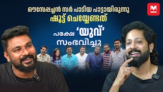 കോളേജിൽ അവധിയുള്ളപ്പോഴാണ് സിനിമ ചെയ്തിരുന്നത് ​ Rajith Menon  Sreejith Edavana  Cicada movie [upl. by Flavian]