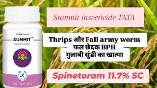 Summit insecticide TATA Spinetoram 117 Sc [upl. by Llehcnom]