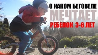 Беговел PUKY LR Ride Беговел для ребенка 36 лет [upl. by Travus]