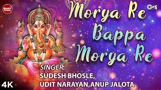 Morya Tujya Namacha Gajar  Ganpati Song 2018  Official Video  Mangesh MoreAdarsh Shinde [upl. by Erolyat40]