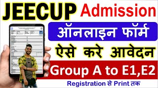 UP Polytechnic Online Form 2024 Kaise Bhare ✅ How to Fill D Pharma Admission Form How to JEECUP Form [upl. by Yklam]