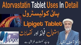 Atorvastatin 10 mg  Atorvastatin 20 mg  Atorvastatin 20 mg uses in hindiurdu  Lipiget tablet use [upl. by Sigrid]