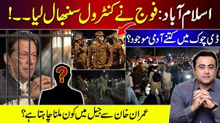 Army assumes security duties in Islamabad  Who wants to meet Imran Khan in Jail  Mansoor Ali Khan [upl. by Novyert371]