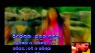 Ahe daya maya biswa biharimate kala kahin ete sundari Oriya Album SUPER HITS [upl. by Nawad]