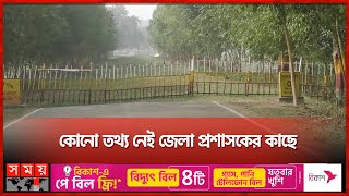 দুই বছরেও শুরু হয়নি দুটি স্থলবন্দরের নির্মাণকাজ  Chuadanga Port  Chuadanga News  Somoy TV [upl. by Hirsh]