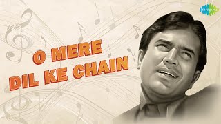 O Mere Dil Ke Chain  Kishore Kumar  Rajesh Khanna  RD Burman  Old Hindi Song  Old Is Gold [upl. by Sherry289]