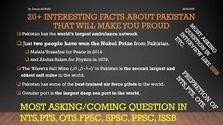 NTS PTS FPSC PPSC SPSC ISSB  intersesting facts about pakistan that will make you proud part 1 [upl. by Elatnahs299]