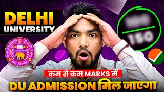 Minimum Marks Required to Get Admission in Delhi University Admission 2024 🔥 DU Admission 2024 CUET [upl. by Amaleta610]